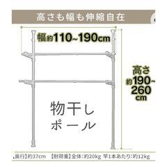 アイリスオーヤマ 洗濯物干し 窓枠物干し 省スペース コンパクト...