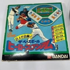 (レトロ) バンダイ　LSI GAME ザ・ベースボール ヒーロ...