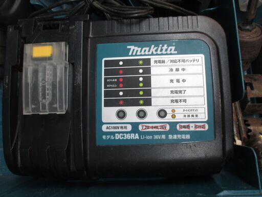 makita マキタ HR261DRDX ハンマドリル 中古品 36V バッテリー×2 充電器 【ハンズクラフト宜野湾店】