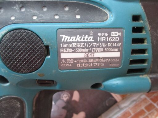 makita マキタ HR162D ハンマドリル 14.4V 本体のみ 中古品【ハンズクラフト宜野湾店】