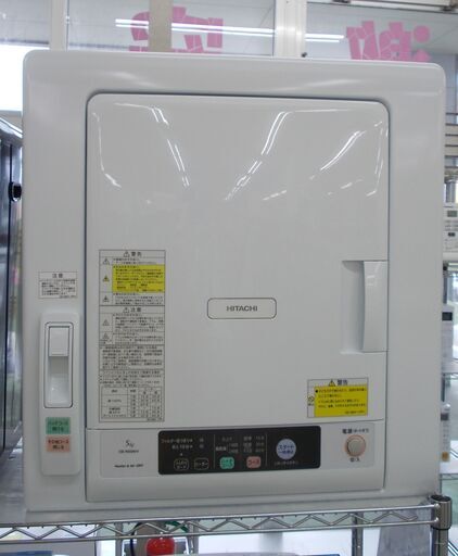 HITACHI　衣類乾燥機　5㎏　2019年製　DE-N50WV