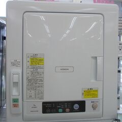 HITACHI　衣類乾燥機　5㎏　2019年製　DE-N50WV