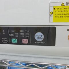 HITACHI　衣類乾燥機　5㎏　2019年製　DE-N50WV