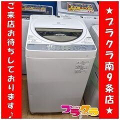C2777　東芝　TOSHIBA　洗濯機　2018年製　AW-6...
