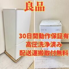 【大きい🤤】冷蔵庫AQUA 201L 2020年製 AQR-20...