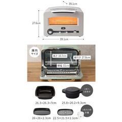 アラジン　グラファイトグリル＆トースター