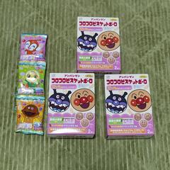 早い者勝ち！子供 お菓子 おかし まとめ売り ビスケット ラムネ