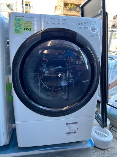 SALE‼️￥77000(税込) Sharp ドラム式電気洗濯乾燥機　2022年製　7kg