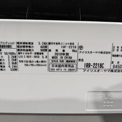 アイリスオーヤマ 6〜8畳 2.2kwルームエアコン ④ IRR-2218C 2018年製