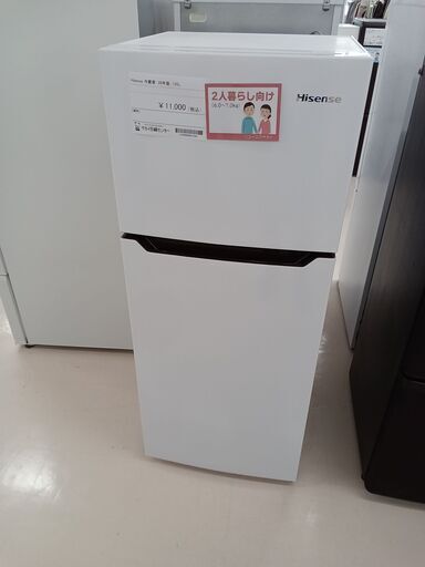 ★ジモティ割あり★ Hisense 冷蔵庫 HR-B12C 120L 20 動作確認／クリーニング済み TC1153