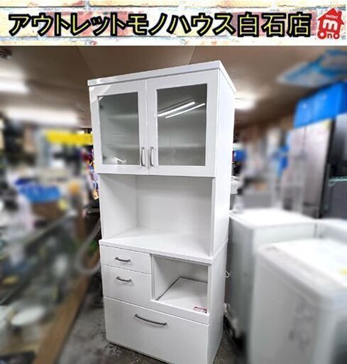 ニトリ レンジボード 幅80cm 白 キッチンボード ホワイト コパン80KB 食器棚 ☆札幌市白石区 白石店