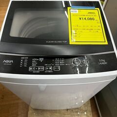 S仕/アクア/5.0kg洗濯機/AQW-G50JJ(W)/2020