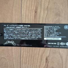 全国発送可能(沖縄以外)着払い　ノリーズ　ハイブリッドテンヤ真鯛HTM710ML　美品