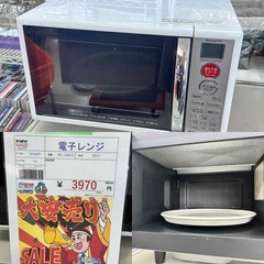 シャープオーブンレンジ3970円