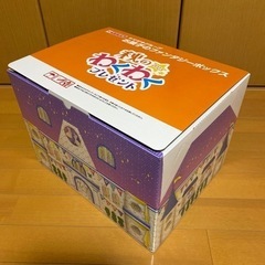 お城のBOX