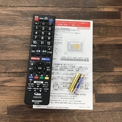 #A-52【ご来店頂ける方限定】SHARPの32型液晶テレビです