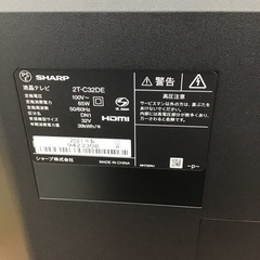 #A-52【ご来店頂ける方限定】SHARPの32型液晶テレビです