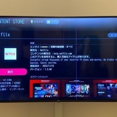 LG 4K液晶テレビ［65インチ］2019年製