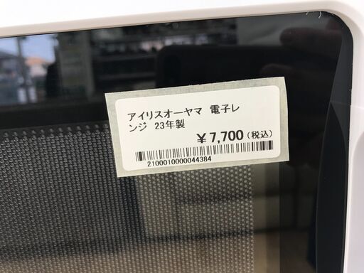 ★ジモティ割引あり★ 電子レンジ アイリスオーヤマ KMB-F186-W 2023年製 ※動作チェックOK/当店3ヶ月保証 ☆ジモティ割あり☆ アイリスオーヤマ 電子レンジ KMB-F186-W 23年製