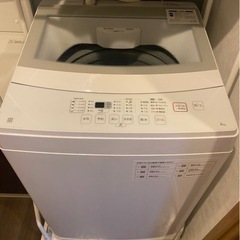 全自動洗濯機 ニトリ 6kg