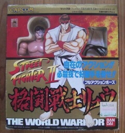 1993年カプコン/バンダイ★ストリートファイターⅡ2 格闘戦士リュウ　フルアクションポーズ　フィギュア　箱入り未使用品◎