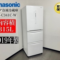 高年式】2021年式 152L シャープ 冷蔵庫 SJ-D15G-W