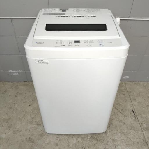maxzen マクスゼン 全自動電気洗濯機 JW55WP01 5.5kg