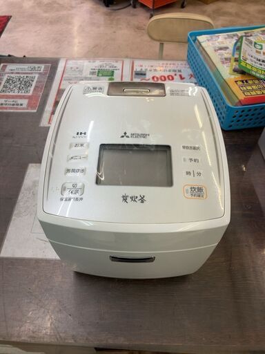 MITSUBISHI 5.5合炊き 2017年製 NJ-VV108-W No.1405● ※現金、クレジット、スマホ決済対応※