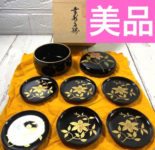 若嶋津六夫 みづえ 漆器 菓子皿 布袋型コースター鉄仙 会津塗り