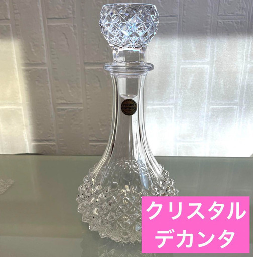 Cristal D'Arques クリスタルダルク　デキャンタ　デカンタ