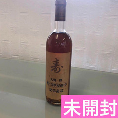 古酒 大野一郎　寿　受賞記念　果実酒　14% 勝沼　720ml ...