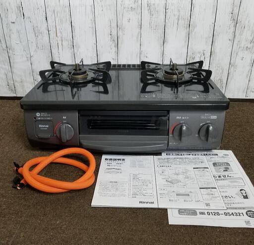 【美品】Rinnai 2口ガステーブル KG35NBK-R LPG　2023年製品　LPガス用