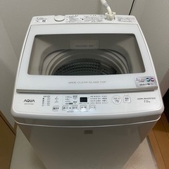 値下げ相談可能。AQUA全自動電気洗濯機:家庭用7Kg、美品1....