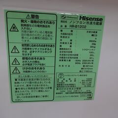 ID 388314　冷蔵庫２ドア　120L　ハイセンス　２０２１年　HR-B1202