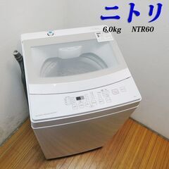 京都市内方面配達設置無料 おしゃれガラストップ 中容量6.0kg 洗濯機 AS02