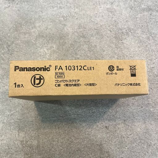 LED誘導灯 パナソニック FA10312C LE1 非常用照明 防災