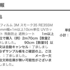 スモークフィルム 35％