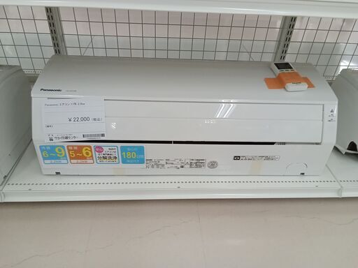 ★ジモティ割あり★ Panasonic エアコン CS-227CFR-W 2.2kw 17年製 室内機分解洗浄 TC1157