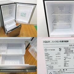 京都市内方面配達設置無料 2023年製 135L 冷蔵庫 自動霜取 LL10