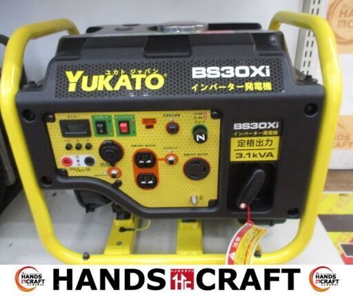ユカトジャパン　BS30Xiインバーター発電機　中古品　タンク容量8.5L　定格出力3.1KVA　【ハンズクラフト宜野湾店】