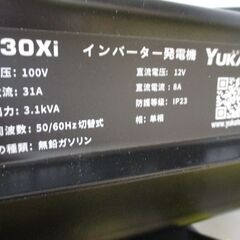 ユカトジャパン BS30Xiインバーター発電機 中古品 タンク容量8.5L 定格
