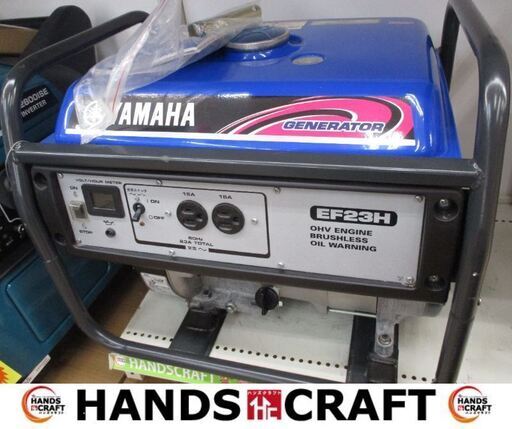 ヤマハ　YAMAHA　EF23H　発電機　中古美品(使用時間4時間程)　説明書付き　【ハンズクラフト宜野湾店】