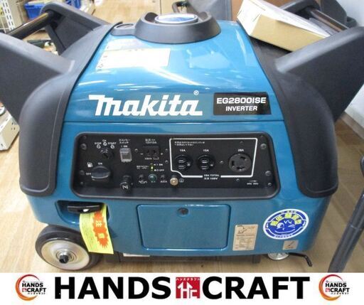 マキタ　makita　EG2800ISE　発電機　未使用品　説明書/バッテリー液付　【ハンズクラフト宜野湾店】