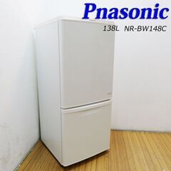 京都市内方面配達設置無料 Panasonic 138L 2ドア冷...