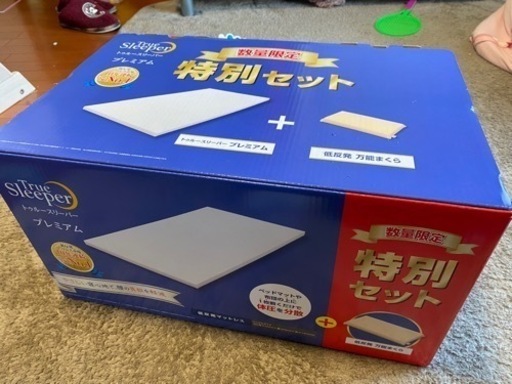【新品未使用品】トゥルースリーパー　低反発マットレス+枕