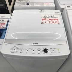 ⭐︎6ヶ月保証⭐︎ハイセンス　2019年製 7kg洗濯機