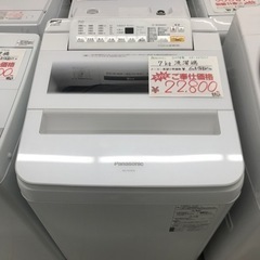 ⭐︎6ヶ月保証⭐︎Panasonic 2019年製　7k洗濯機