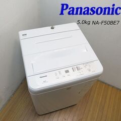 京都市内方面配達設置無料 Panasonic オーソドックスタイ...