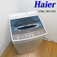 京都市内方面配達無料】SHARP 4.5kg 一人暮らし用洗濯機 DS10