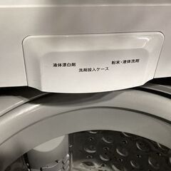 【リサイクルストアスターズ鹿大店】2022年製　アイリスオーヤマ 洗濯機 6.0kg 1人暮らし IAW-T604E-W